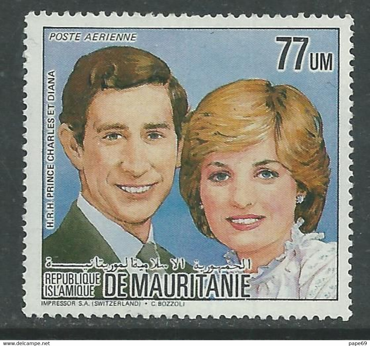 Mauritanie PA  N° 223 XX Grands événements : Mariage Royal  Sans Charnière, TB - Mauritanie (1960-...)