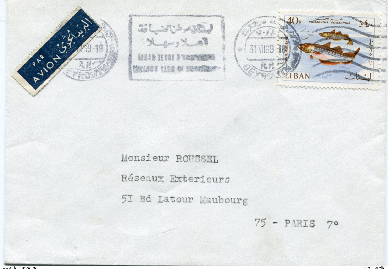 LIBAN LETTRE PAR AVION DEPART BEYROUTH 31 VII 69 POUR LA FRANCE - Lebanon