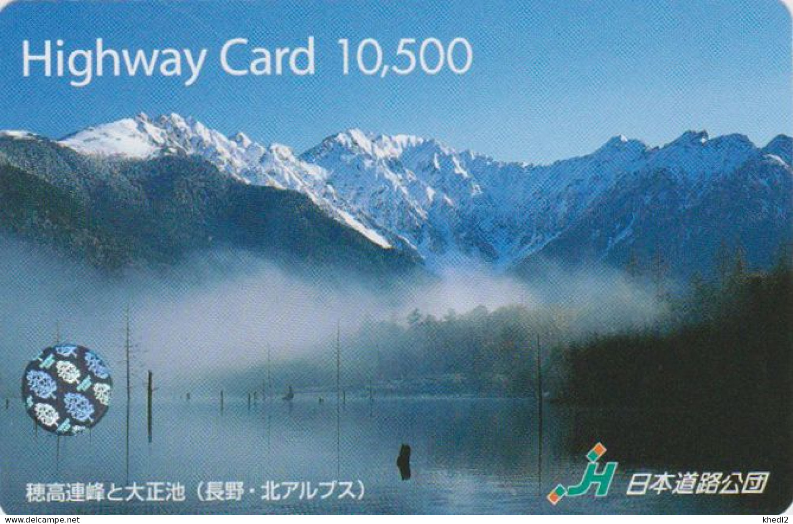 Carte Prépayée JAPON - Site Touristique Paysage Montagne  Alpes Japonaises - Mountain JAPAN Prepaid Highway Card - Mountains