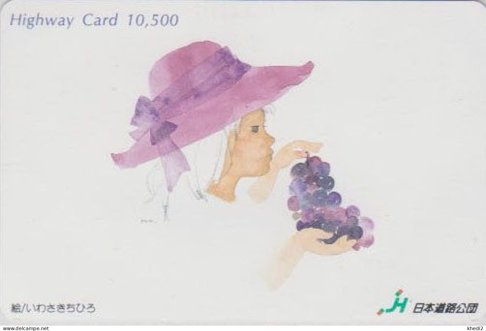 Carte Prépayée Japon - Série Peinture Estampe Enfant - Fillette & Raisin - Child & Fruit JAPAN Highway Card - HW 02 - Pittura