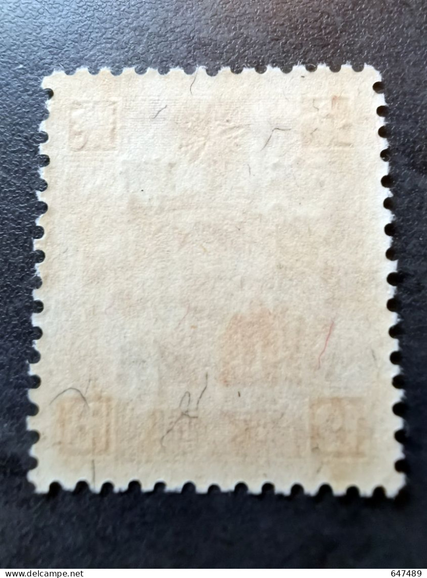 （12885） TIMBRE CHINA / CHINE / CINA Mandchourie (Mandchoukouo) With Watermark ** - 1932-45 Mantsjoerije (Mantsjoekwo)