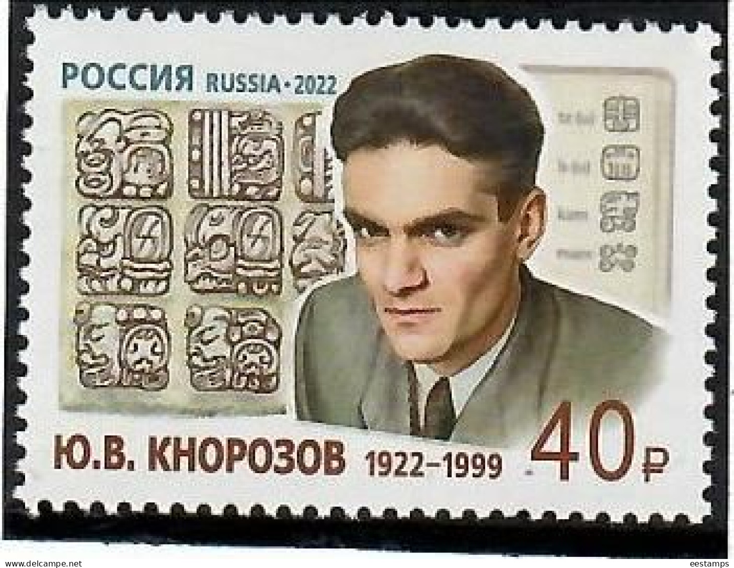 Russia 2022 . 100th Birth Anniversary Of Y. Knorozov. 1v. - Ongebruikt