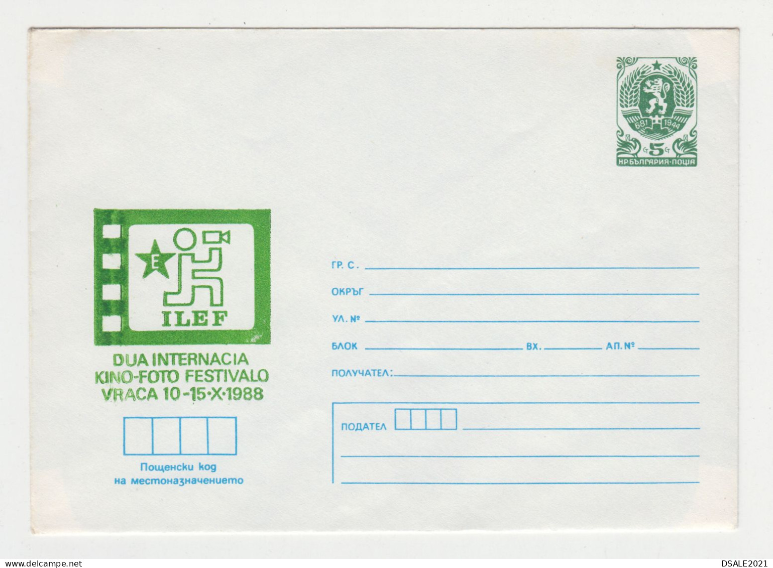 Bulgaria Bulgarian Postal Stationery Cover PSE 1988 ILEF ESPERANTO Kino-Foto Festivalo VRACA (3062) - Esperanto