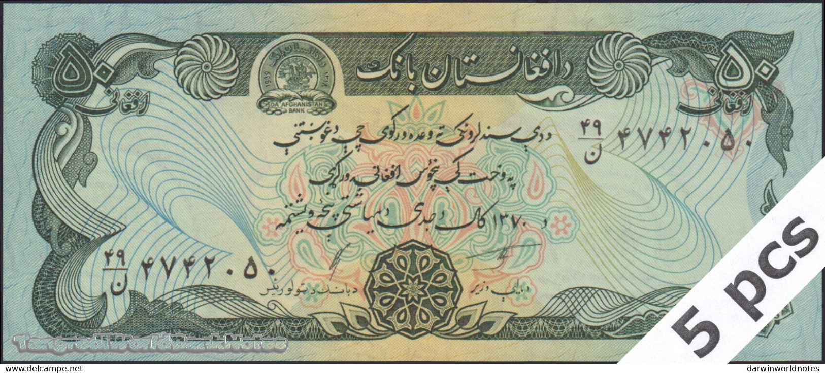 DWN - AFGHANISTAN P.57b - 50 Afghanis SH 1370 (1991) UNC Various Prefixes DEALERS LOT X 5 - Afghanistán