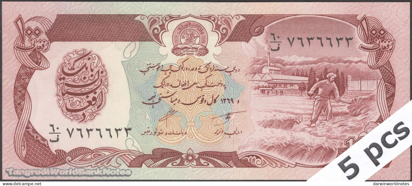 DWN - AFGHANISTAN P.58b - 100 Afghanis SH 1369 (1990) UNC Various Prefixes DEALERS LOT X 5 - Afghanistan