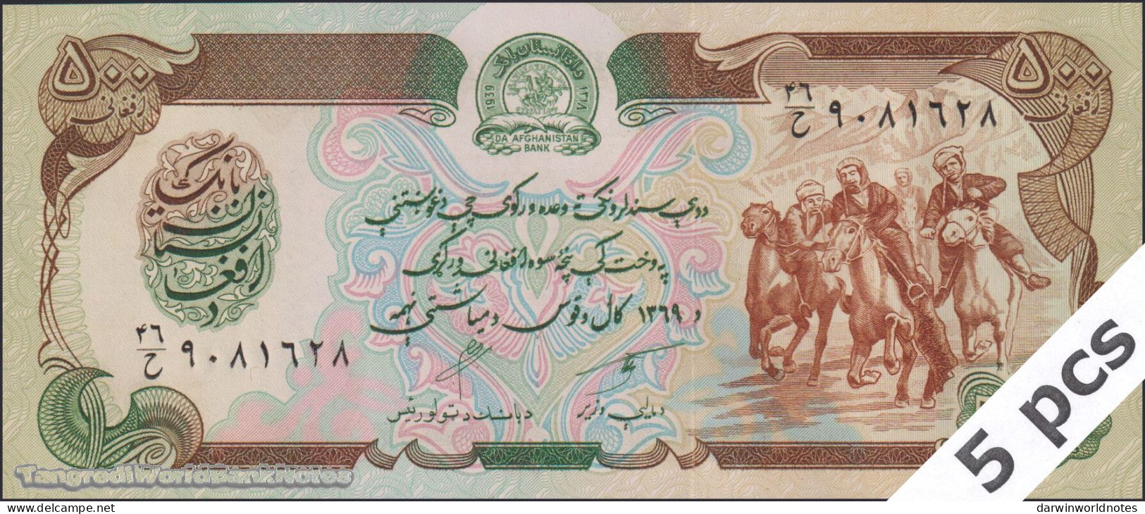 DWN - AFGHANISTAN P.60b - 500 Afghanis SH 1369 (1990) UNC Various Prefixes DEALERS LOT X 5 - Afghanistán