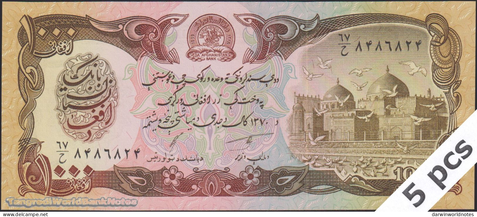 DWN - AFGHANISTAN P.61c2 - 1000 1.000 Afghanis SH 1370 (1991) UNC Various Prefixes DEALERS LOT X 5 - Afghanistan