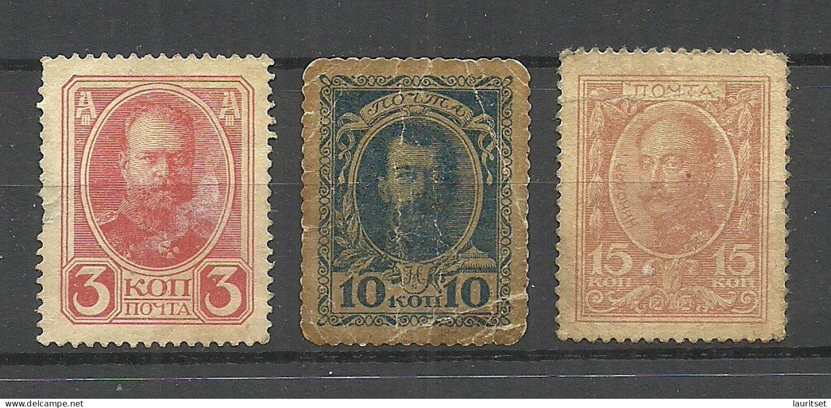 RUSSIA Russland 1915-1917 - 3 Money Stamps Geldmarken Notgeld * NB! Faults! Defects! - Neufs