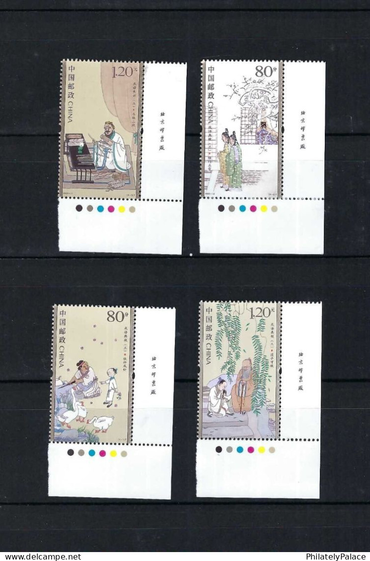 CHINA 2023 IMPRINT Stories, Story Of Idioms (3) Stamp MNH MNH - Unused Stamps