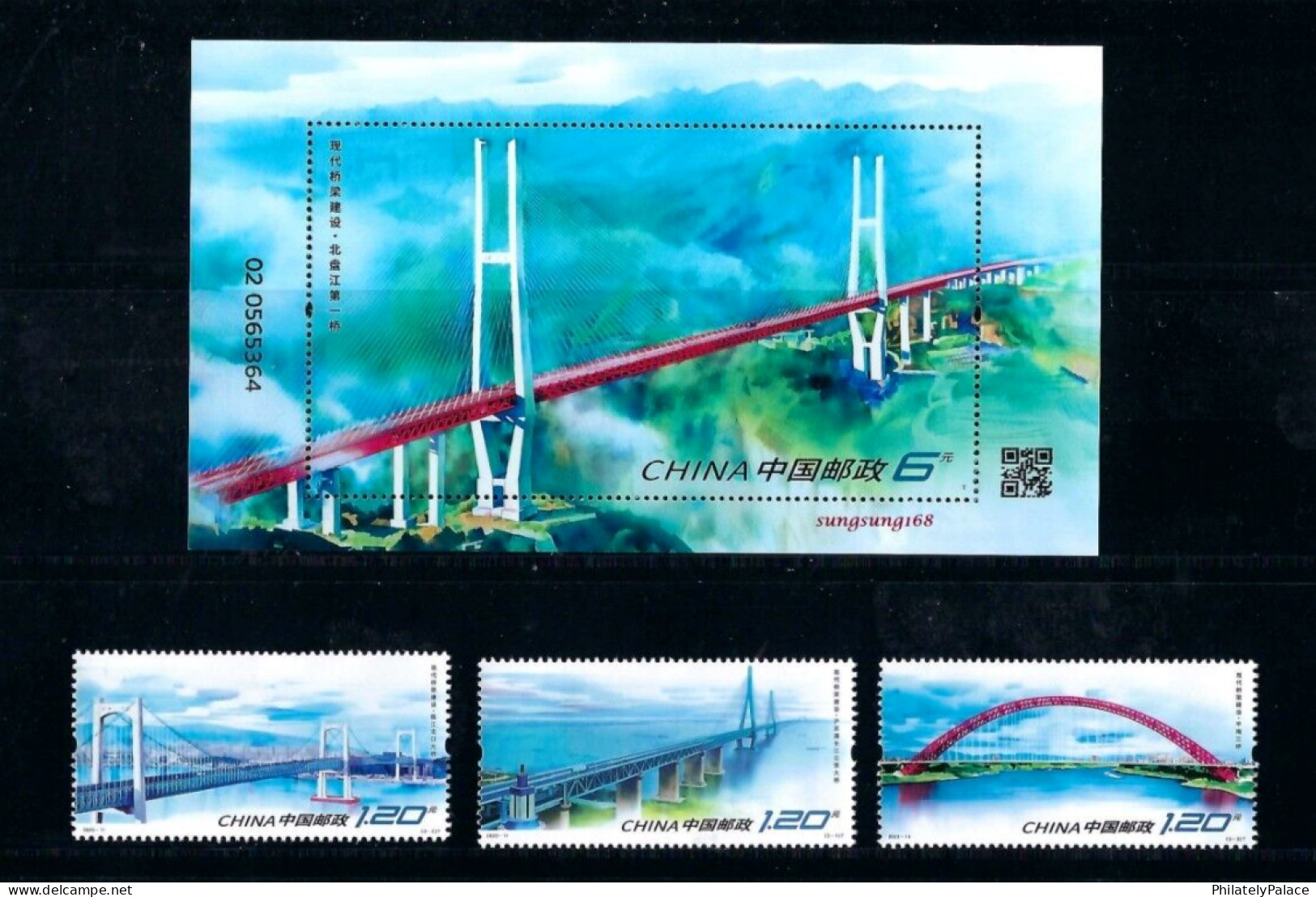 CHINA 2023 Modern Bridge, Architecture, Construction, Stamp Set MNH - Unused Stamps