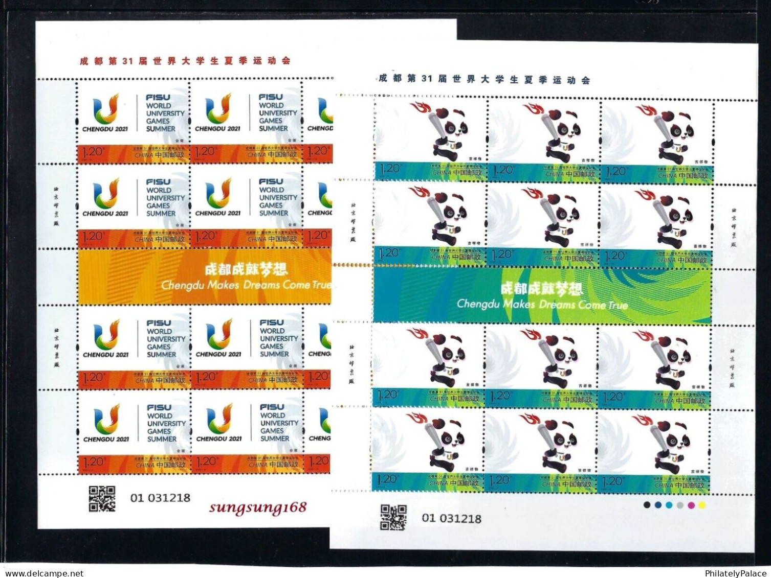 CHINA 2023 IMPRINT Chengdu 2021, FISU University Games, Sport, Panda, 2 Full Sheets MNH - Unused Stamps