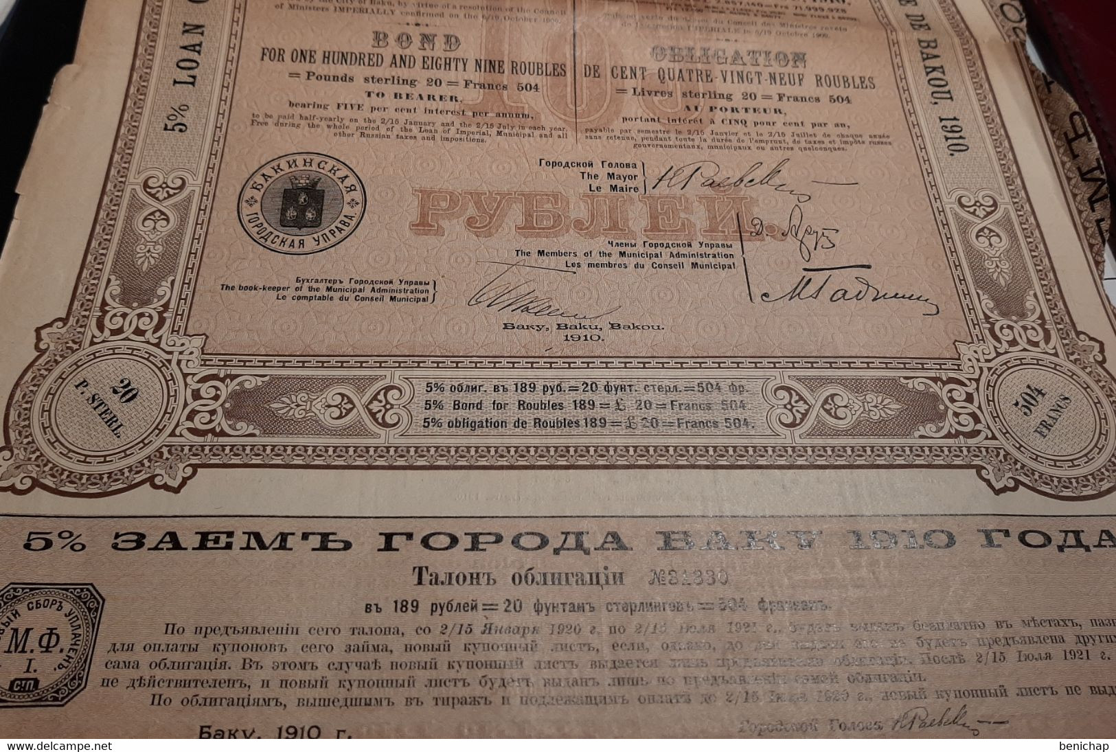 Azerbaïdjan - Emprunt 5 % De La Ville De Bakou - Obligation De 189 Roubles - £ 20 - Frs 504 - Russie - Bakou 1910. - Russia