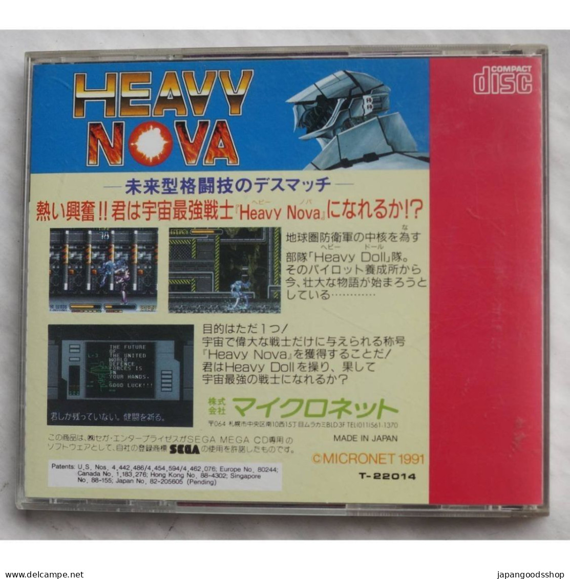 Mega CD Heavy Nova - Mega-CD