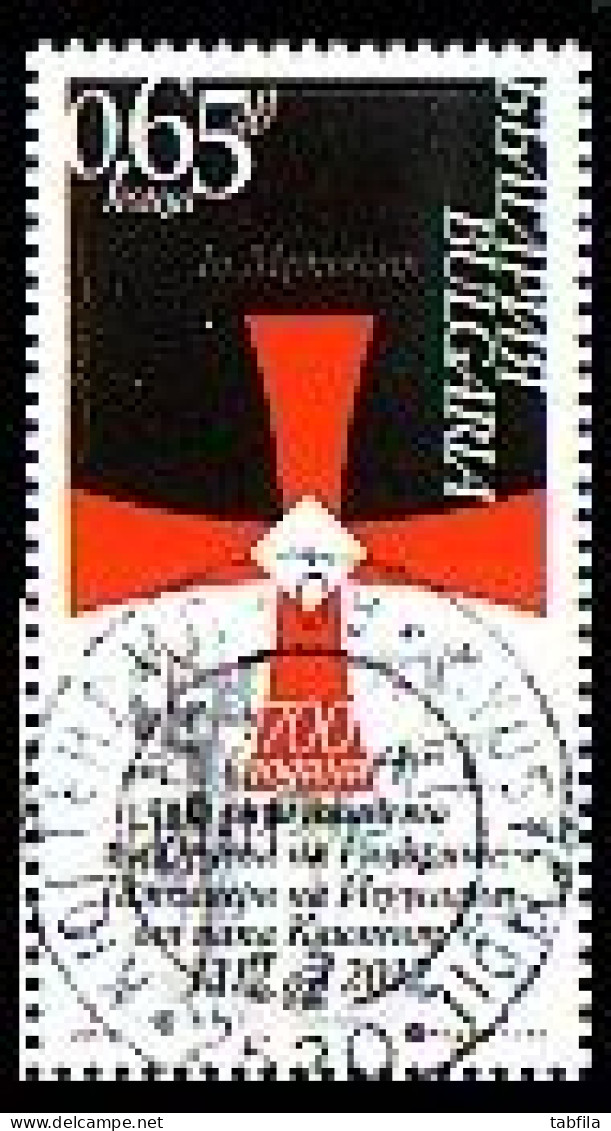 BULGARIA / BULGARIE - 2012 - 700 Ans De L'Ordre Des Templiers -  1v Used - Used Stamps