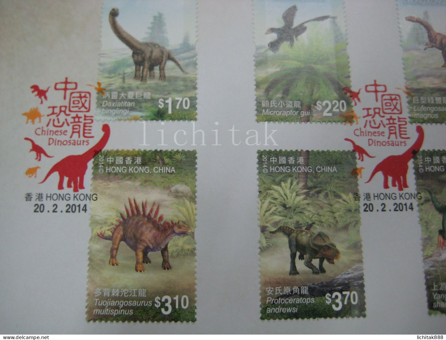 China Hong Kong 2014 Chinese  恐龍 Dinosaur Stamps, MS & Booklet  FDC Color Postmark RARE - FDC