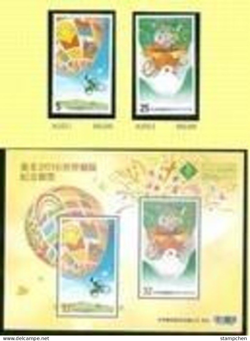 Taiwan 2016 World Exhi Stamps & S/s Green Angel E-carrier Pigeon Bicycle Cycling Postman Computer Music Flower - Unused Stamps
