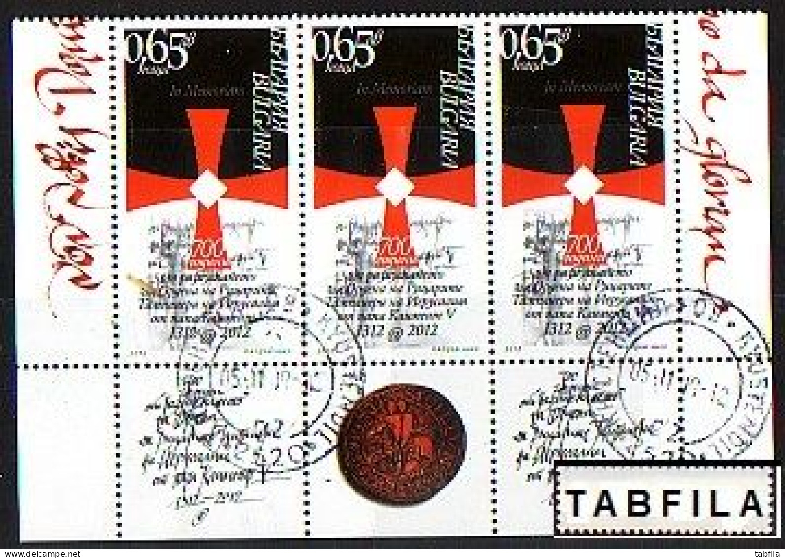 BULGARIA \ BULGARIE - 2012 - 700 Ans De L'Ordre Des Templiers -  3v Used Avec Vignets - Oblitérés