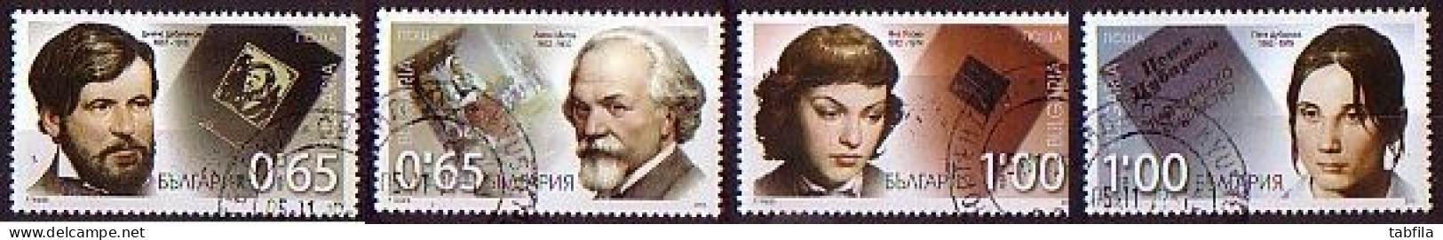 BULGARIA \ BULGARIE - 2012 - Anniversaires D'auteurs Bulgares Et Artistes - 4v Used - Used Stamps