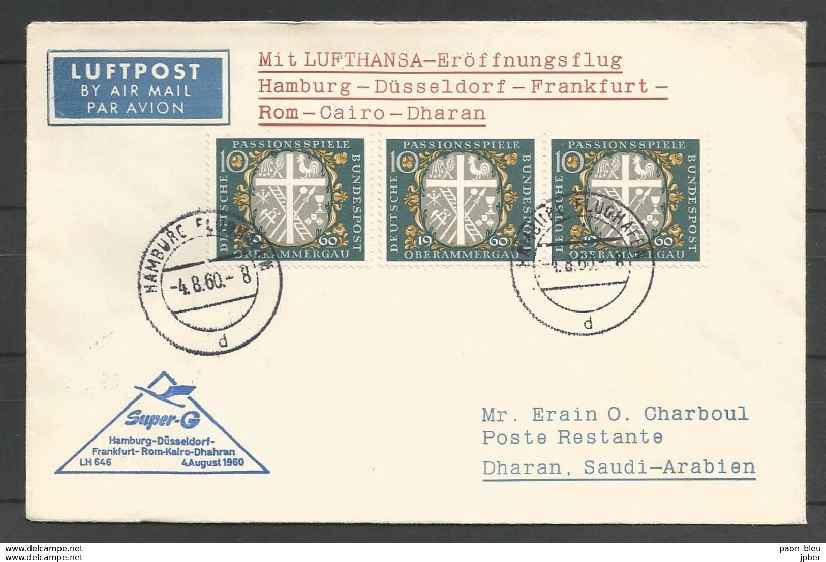 Aerophilatelie - Deutschland - Luftpost - 1960 - Eröffnungsflug Lufthansa Hamburg-Düsseldorf-Frankfurt-Rom-Kairo-Dharam - Sonstige & Ohne Zuordnung