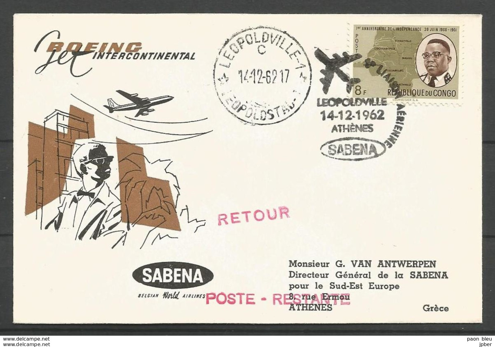 Aérophilatélie - Lettre Congo - 14-12-62 - Sabena - Léopoldville-Athènes - Boeing - Andere & Zonder Classificatie