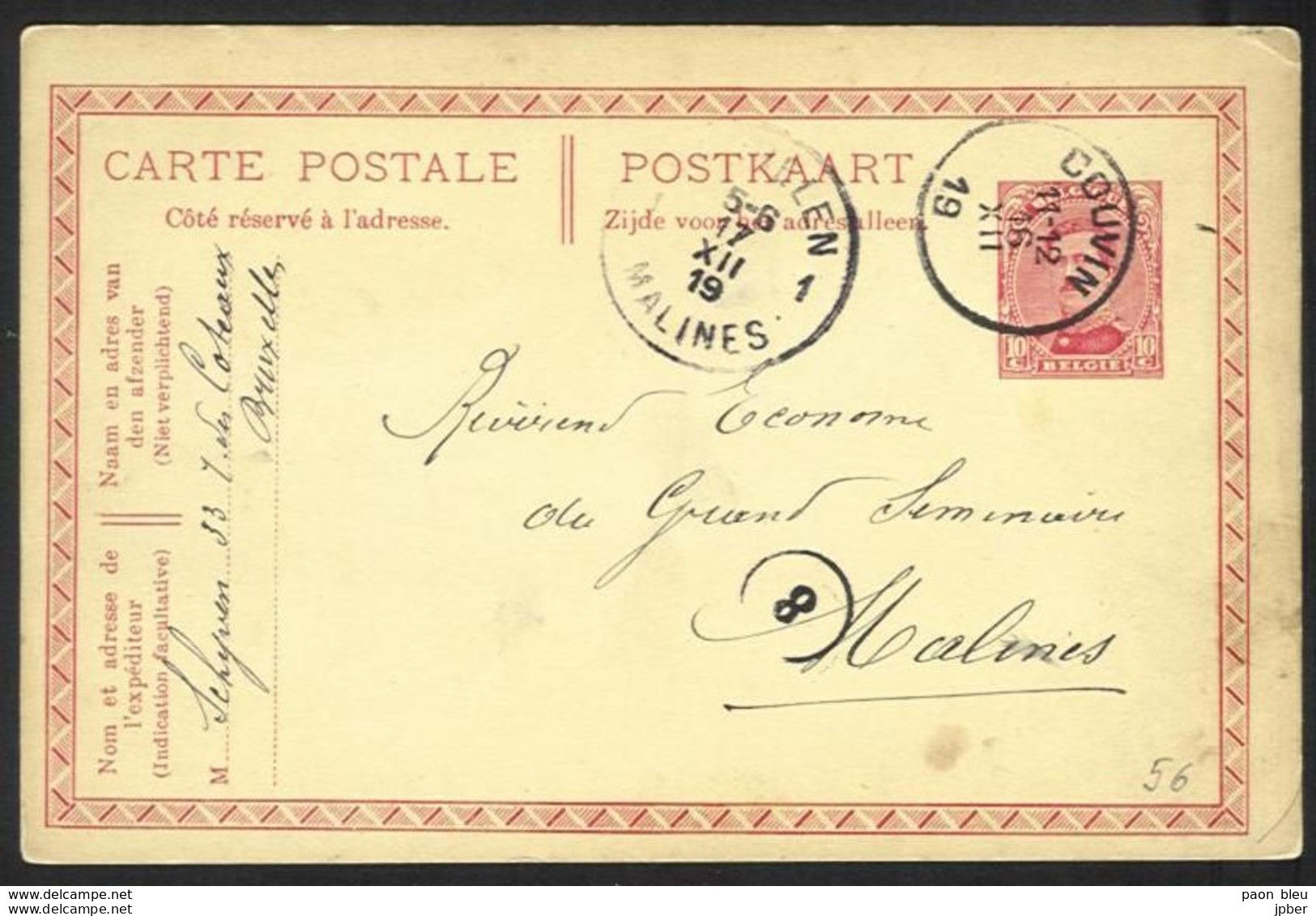 Belgique - Obl.fortune 1919 - Obl. COUVIN Cachet Année Grattée - Autres & Non Classés