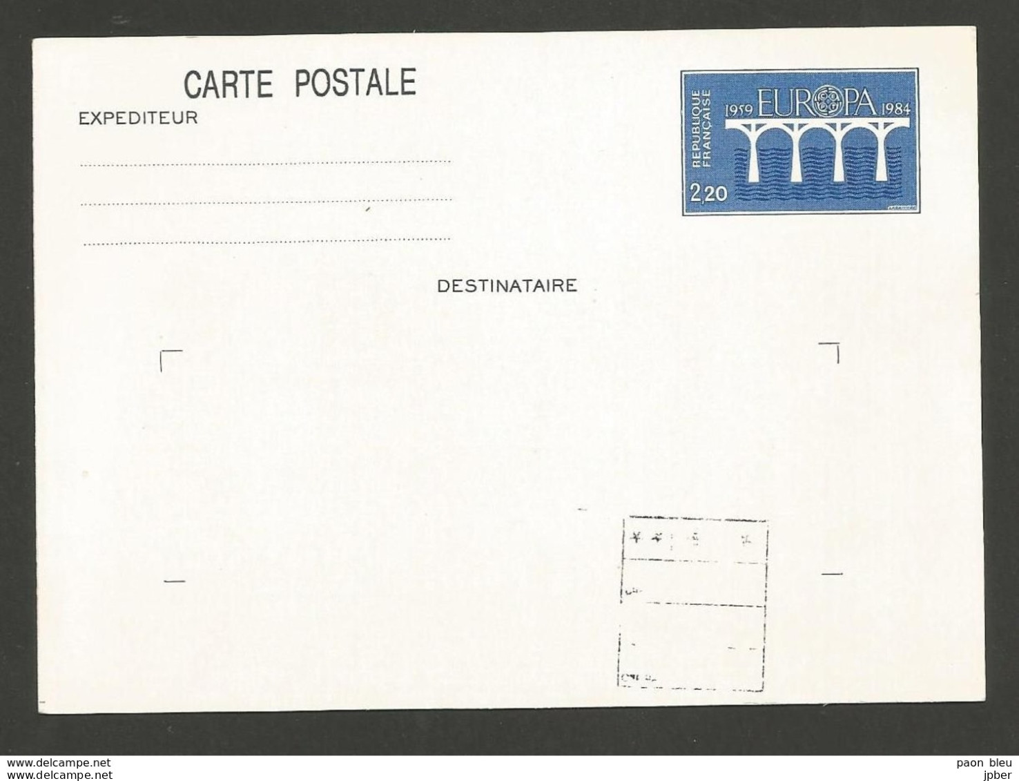 France - Carte Postale Europa 1984 - Sonstige & Ohne Zuordnung