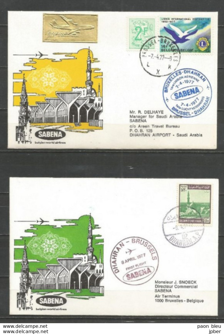 BRUXELLES-DHAHRAM 7-4-77- Sabena - Timbres Belgique  Lions + Arabie Saoudite + Suède Europa - Vliegtuigen