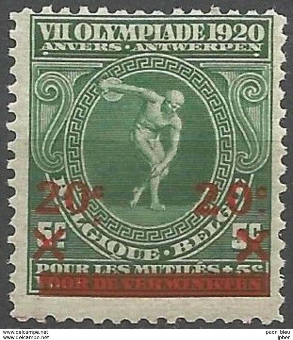 Belgique - Variétés - N°184V ** - Jeux Olympiques Antwerpen 1920 - Point Sous "c" Descendu - Punt Under "c" Lager - Autres & Non Classés