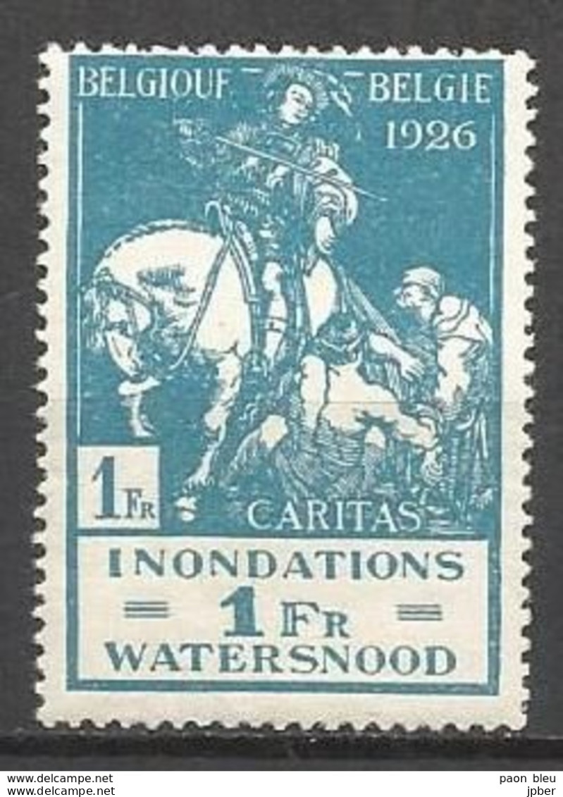 Belgique - Inondation 1926 Type "Lemaire" N°239 V ** BELGIQUF - Autres & Non Classés