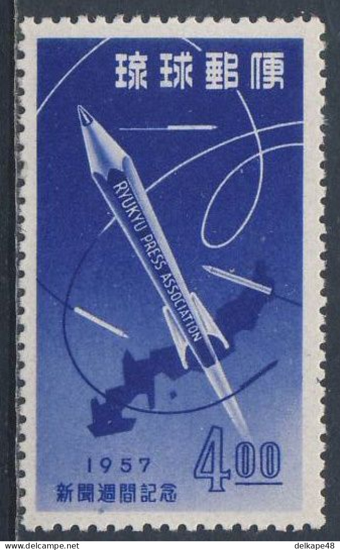 Ryukyu 1957 Mi 55 YT 42 Sc 41 SG 58 ** 7th Press Week  - "Rocket" Pencils - Other & Unclassified