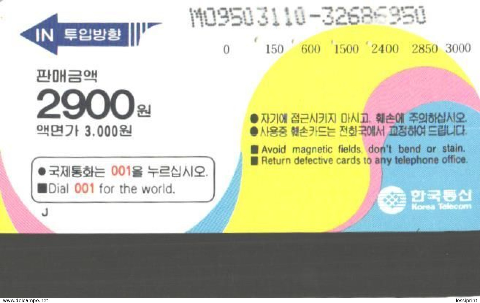 Korea:Used Phonecard, Korea Telecom, 2900-3000 Units, Bird - Zangvogels