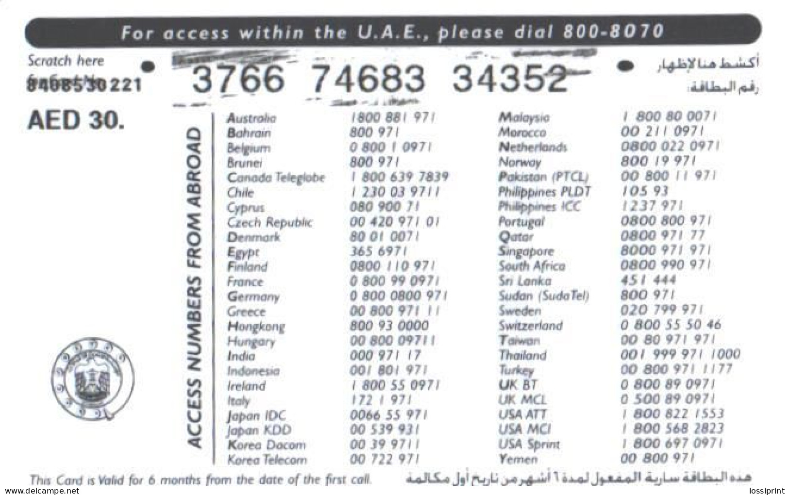 United Arab Emirates:Used Phonecard, 30 DHS., Bird, Great Grey Shrikes - Songbirds & Tree Dwellers