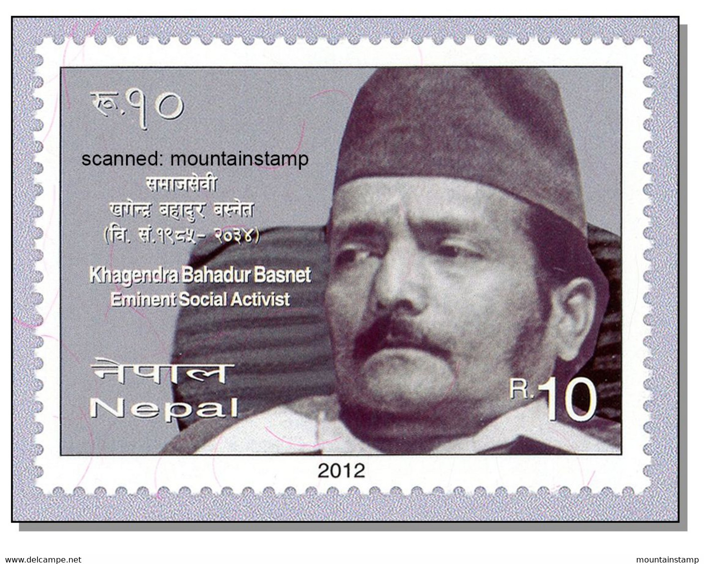 Nepal 2012 (2012B) Khagendra Bahadur Basnet Social Reformer - MNH ** - Népal