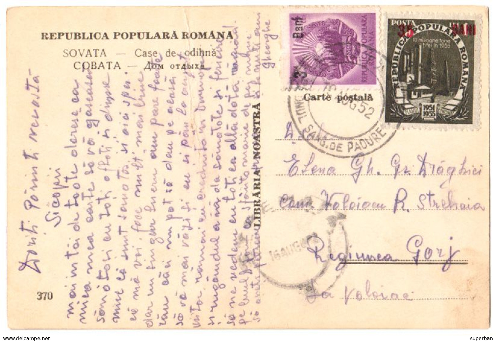 ROMANIA : 1952 - STABILIZAREA MONETARA / MONETARY STABILIZATION - POSTCARD MAILED With OVERPRINTED STAMPS - RRR (am195) - Briefe U. Dokumente