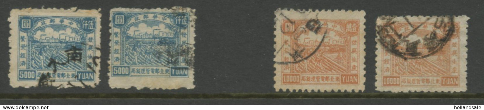 CHINA NORTH EAST - 1949 MICHEL # 133 And 134. Both 2x Used. - Chine Du Nord-Est 1946-48