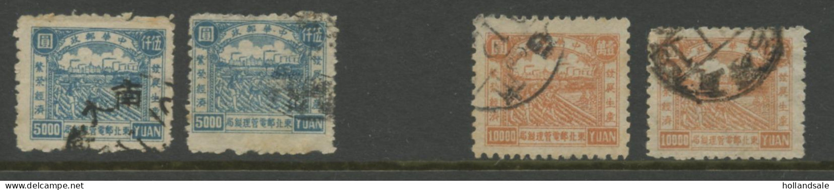 CHINA NORTH EAST - 1949 MICHEL # 133 And 134. Both 2x Used. - Noordoost-China 1946-48