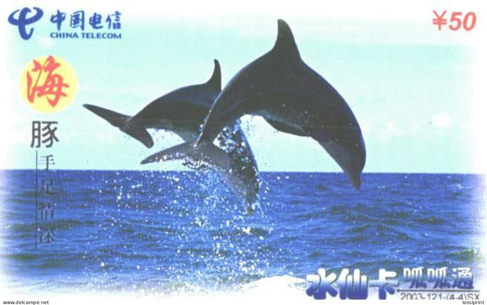 China:Used Phonecard, China Telecom, 50 Y, Jumping Dolphins - Delfines