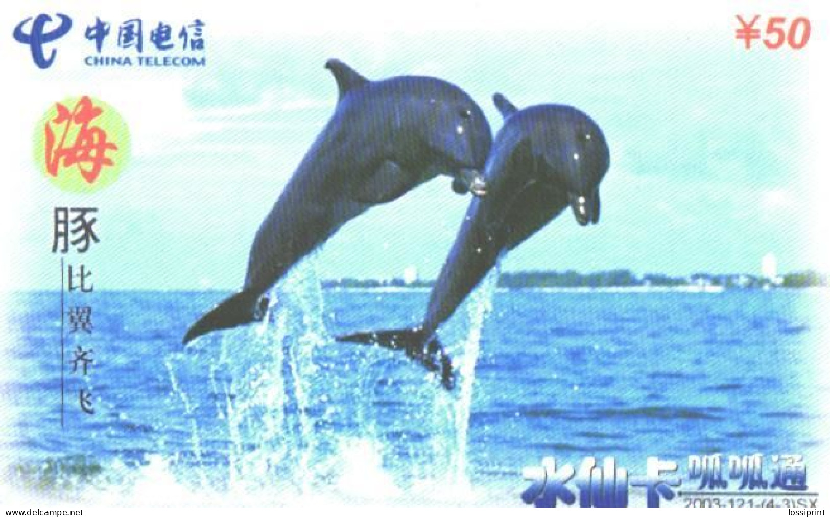 China:Used Phonecard, China Telecom, 50 Y, Jumping Dolphins - Dauphins