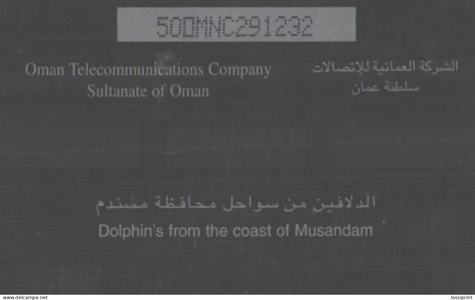 Oman:Used Phonecard, Oman Telecommunications Company, R.O. 1,5, Dolphins - Delphine