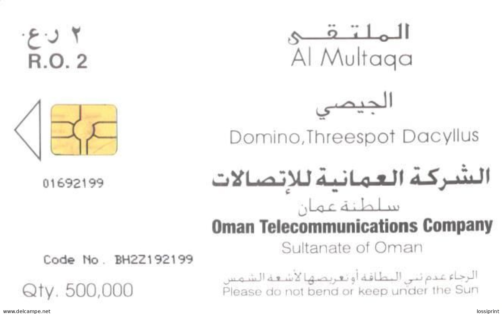 Oman:Used Phonecard, Oman Telecommunications Company, R.O. 2, Fish, Domina, Threespot Dacyllus - Poissons