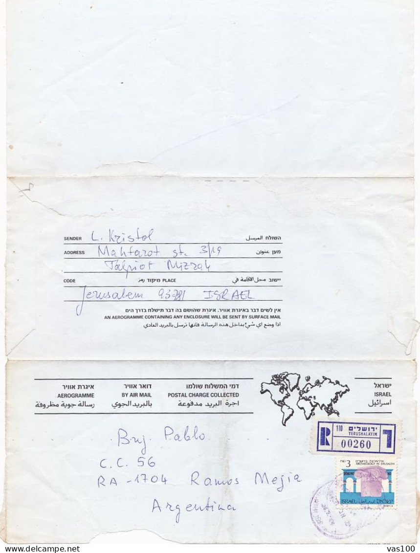 ARCHAEOLOGY STAMP ON AEROGRAMME, 1984, ISRAEL - Airmail