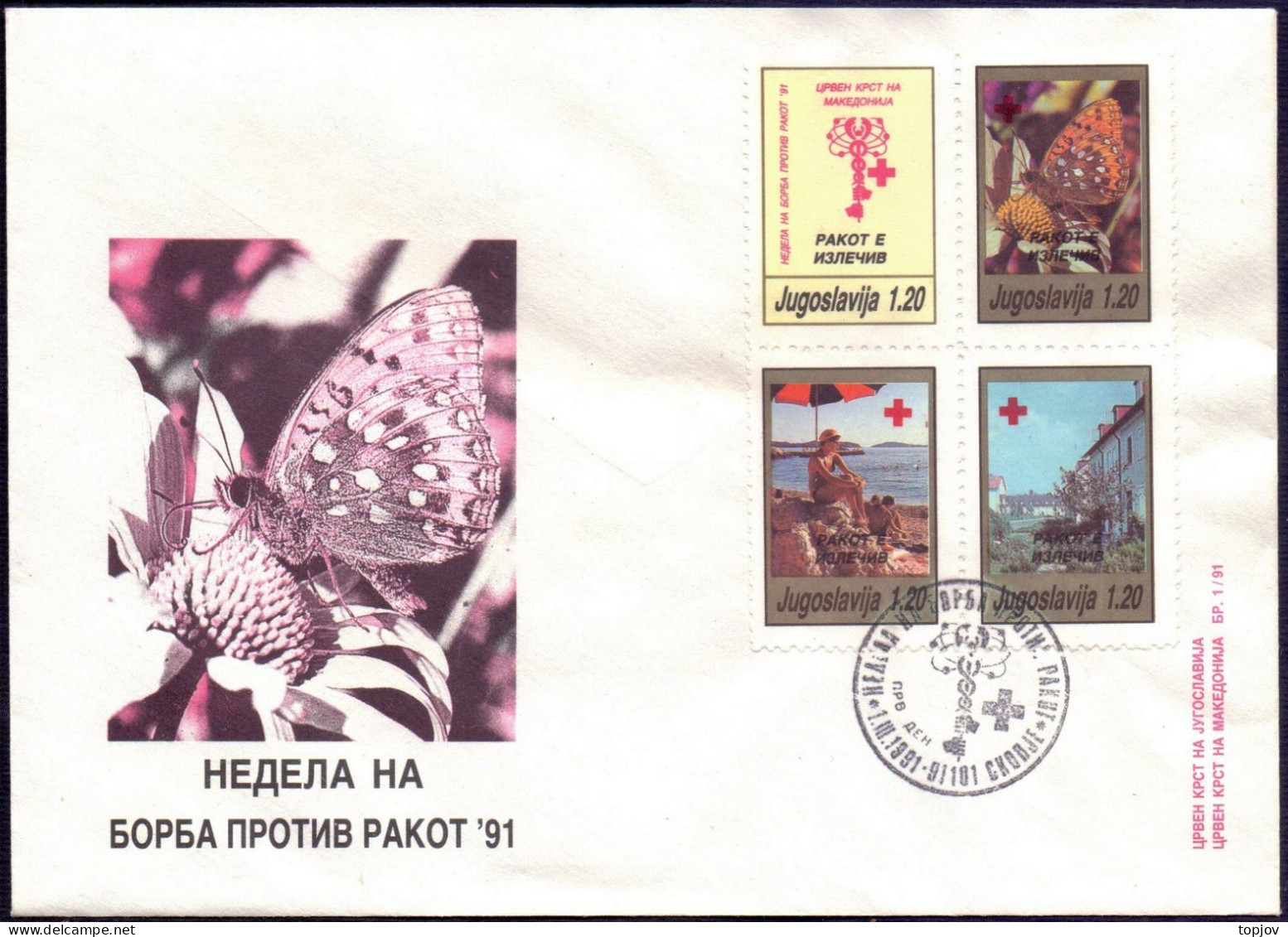 YUGOSLAVIA - JUGOSLAVIA - RED CROSS - CANCER  BUTTERFLIES - FDC - 1991 - Portomarken