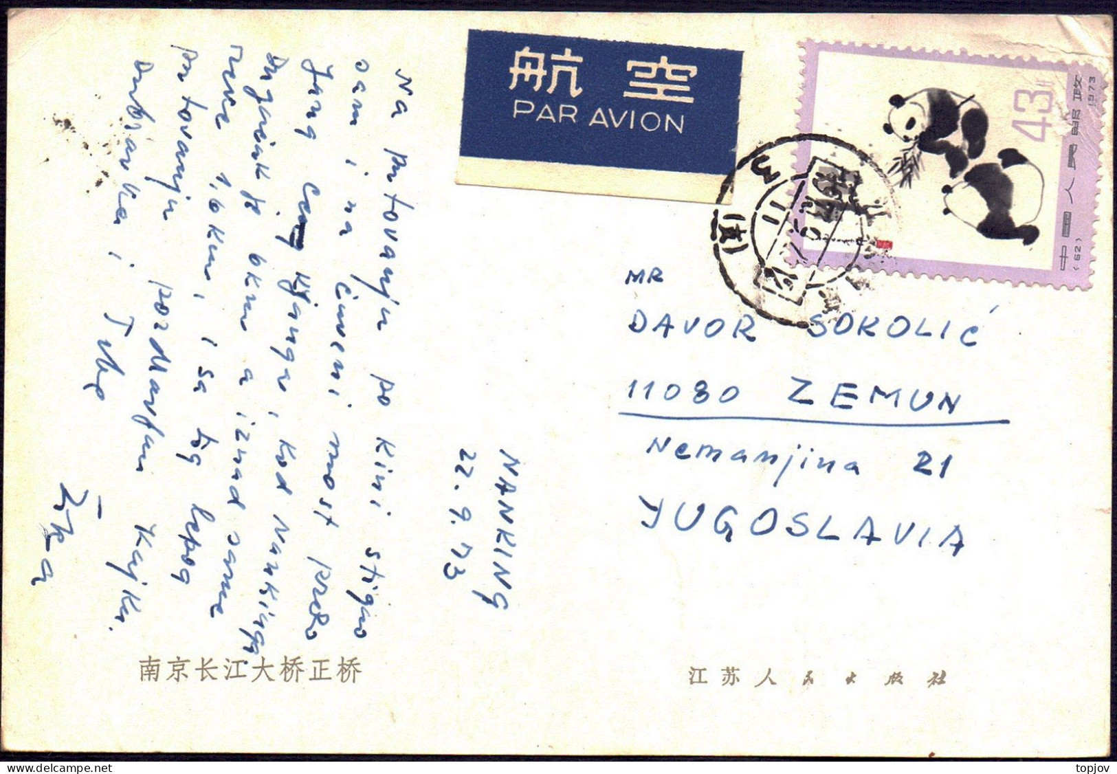 CHINA - KINA - GIANT PANDA On AIRMAIL - 1973 - Covers & Documents