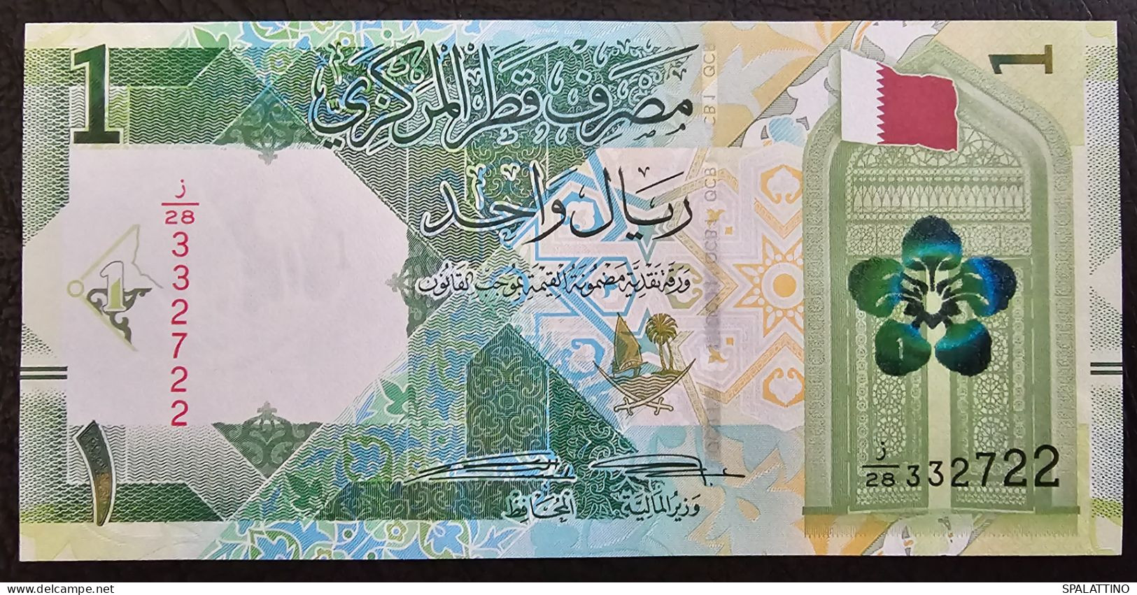 QATAR- 1 RIYAL 2020. - Qatar