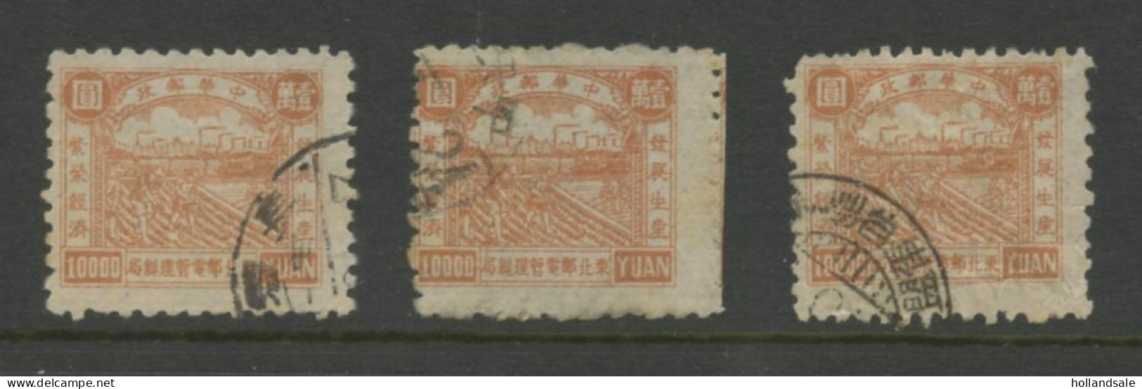 CHINA NORTH EAST - 1949 MICHEL # 134 Three (3) Used Stamps. - Chine Du Nord-Est 1946-48