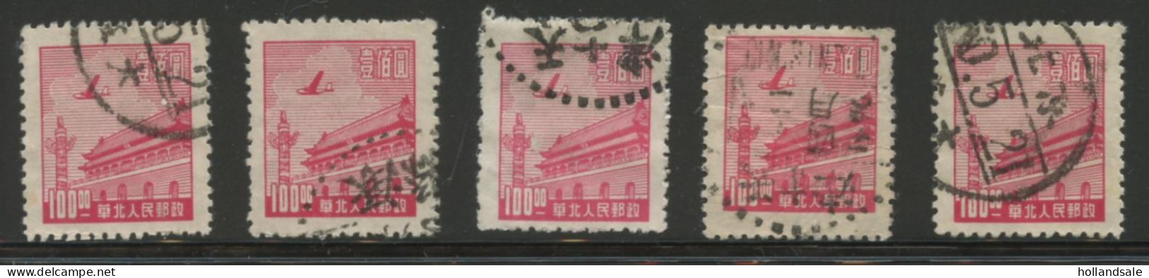 CHINA NORTH  - 1949 MICHEL # 73. Five (5) Used Stamps. - Cina Del Nord 1949-50