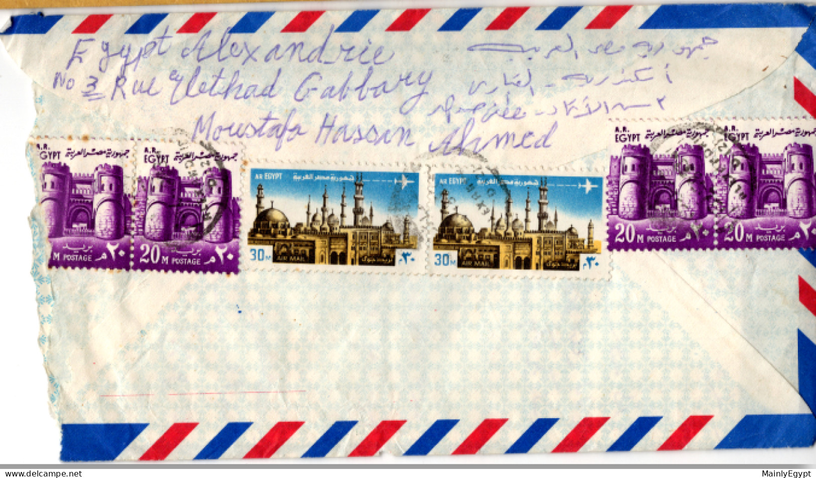 EGYPT 1978 - Cover, Content, Airmail CDS Alexandria 4 X XMi. 1126 (Bab El-Fotoh) And 2 X Airmail Mi.1114  (B220) - Cartas & Documentos