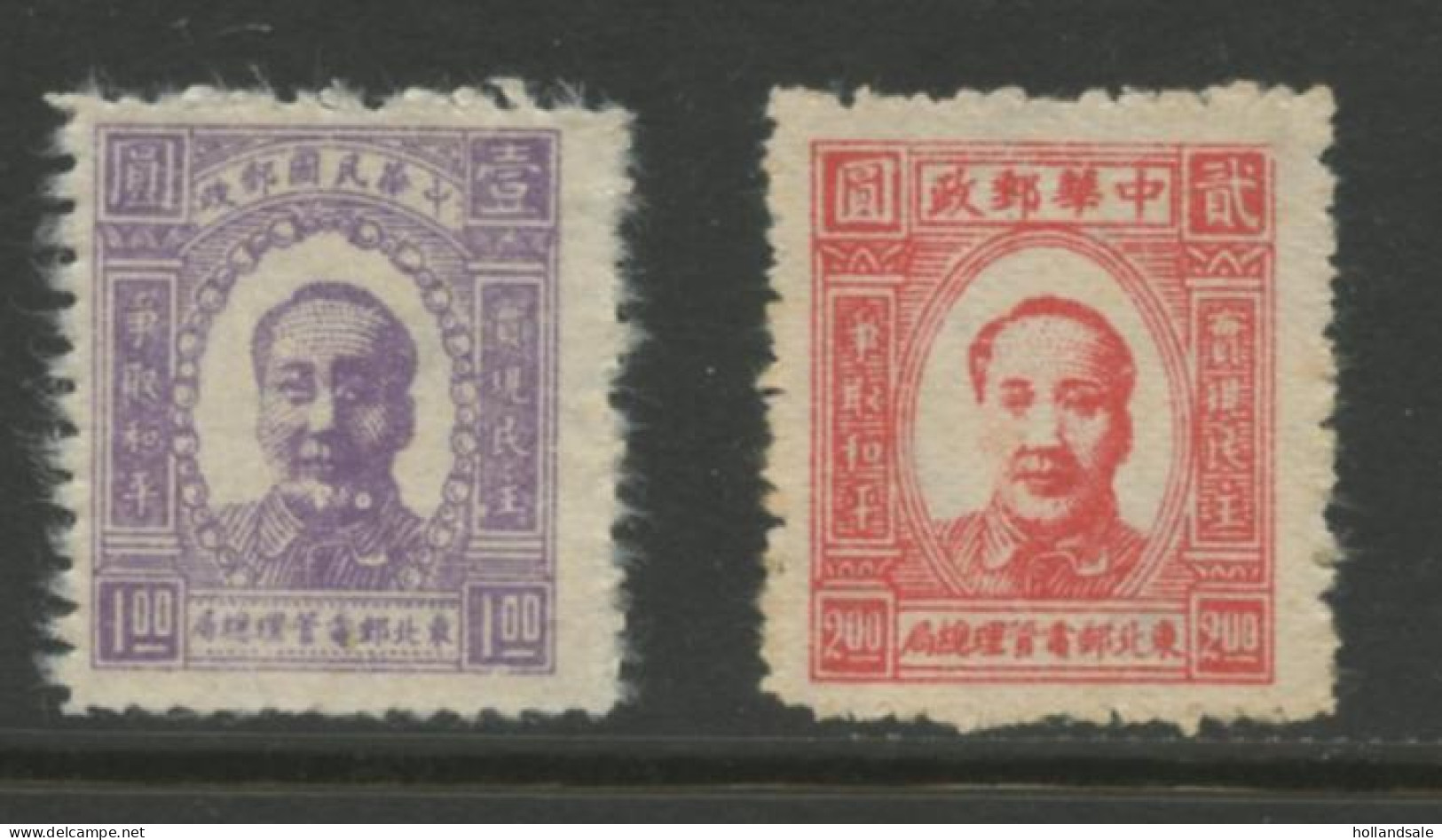 CHINA NORTH EAST - 1946 MICHEL # 1 And # 2. Both Unused. - Noordoost-China 1946-48