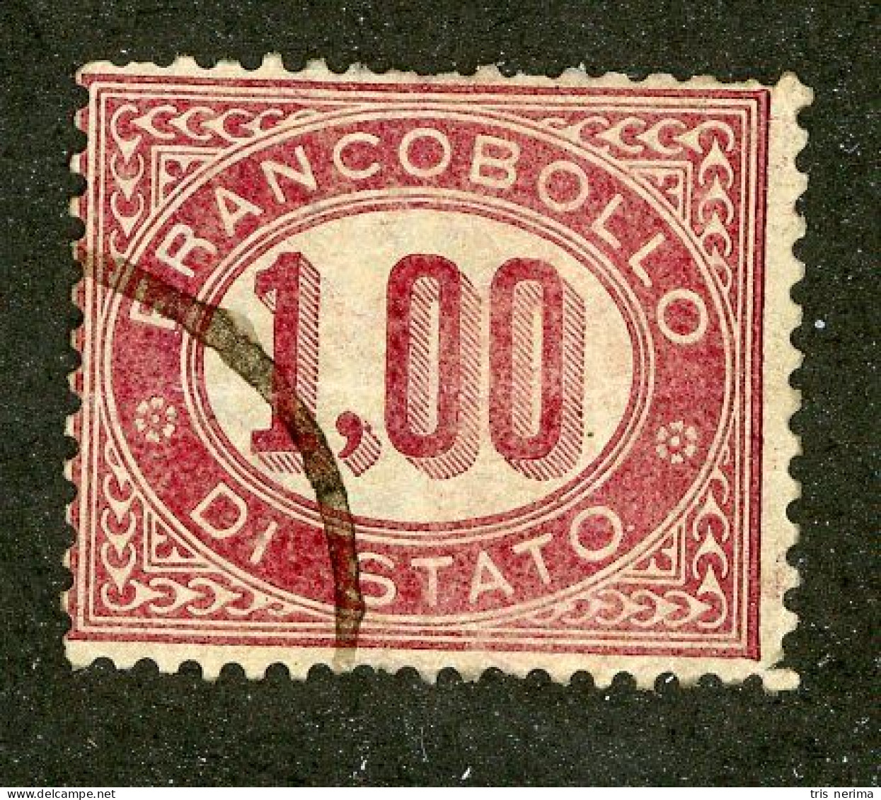 654 Italy 1875 Scott #O5 Used (Lower Bids 20% Off) - Dienstmarken