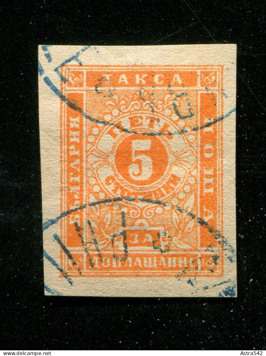 "BULGARIEN" Portomarke Mi. 4 Gestempelt (19410) - Timbres-taxe